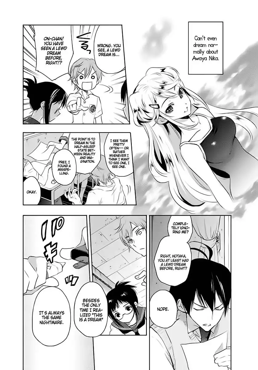 Evergreen (KASUKABE Akira) Chapter 1 11